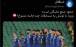 کنایه تند باشگاه استقلال به پرسپولیس,لیگ نخبگان تخصص استقلال