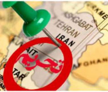 تحریم های ایران,تحریم جدید ایران
