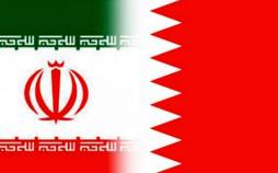 بیانیه بحرین,تنگه هرمز