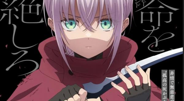 The Otome Heroine’s Fight for Survival The Otome Heroine’s Fight for Survival