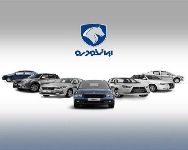 افزایش ماهیانه قیمت خودرو افزایش ماهیانه قیمت خودرو,ایران خودرو