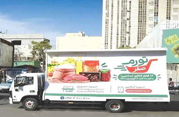 ه طرح «تورم صفر» شهرداری تهران ه طرح «تورم صفر» شهرداری تهران,فریبکاری زاکانی