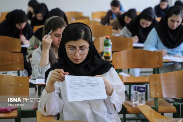 انتخاب رشته انتخاب رشته, سازمان سنجش آموزش