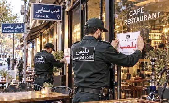 برخورد با راه رفتن در جمهوری اسلامی برخورد با راه رفتن در جمهوری اسلامی,دوردور