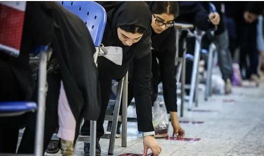 آزمون سراسری, نتایج آزمون