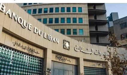 تحریم ایران تحریم ایران,لبنان