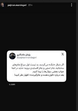 باشگاه استقلال تهران باشگاه استقلال تهران,جام های اسنپی پرسپولیس