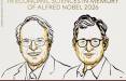 نوبل اقتصاد,برندگان نوبل اقتصاد