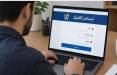 کمک معیشتی دولت پزشکیان با چاشنی تحقیر اجتماعی/ صف مجازی برای چندرغاز کالابرگ دست در جیب مردم, توهین به مردم,