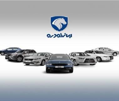 افزایش ماهیانه قیمت خودرو,ایران خودرو