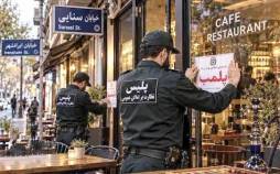 برخورد با راه رفتن در جمهوری اسلامی,دوردور