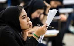 سازمان سنجش آموزش کشور,عناوین و ضرایب دروس آزمون سراسری ۱۴۰۶