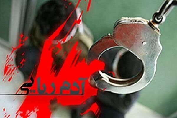 دادگاه،جرم و جنایت،خبرهای حوادث،اخبار حوادث اخبار حوادث,خبرهای حوادث,جرم و جنایت,دادگاه