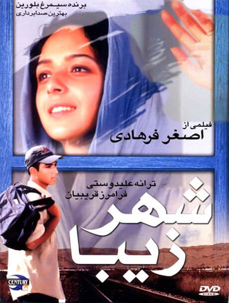 اخبار فیلم و سینما,خبرهای فیلم و سینما,سینمای ایران,فیلم های اصغر فرهادی