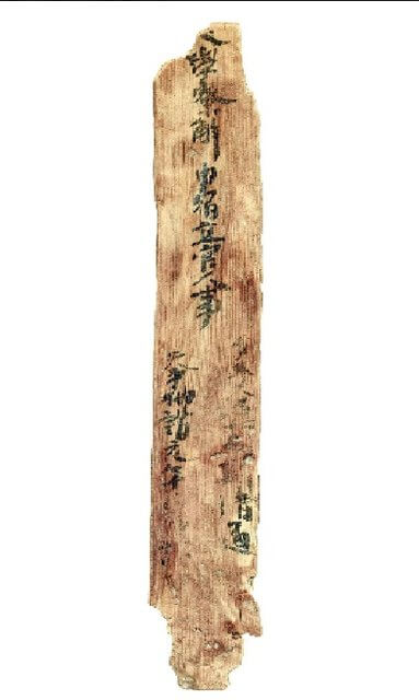 اخبار سیاسی,خبرهای سیاسی,سیاست خارجی,لوح چوبی