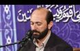 اخبار سیاسی,خبرهای سیاسی,اخبار سیاسی ایران,رئیس قوه قضائیه