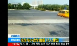 تصادف عجیب در چین