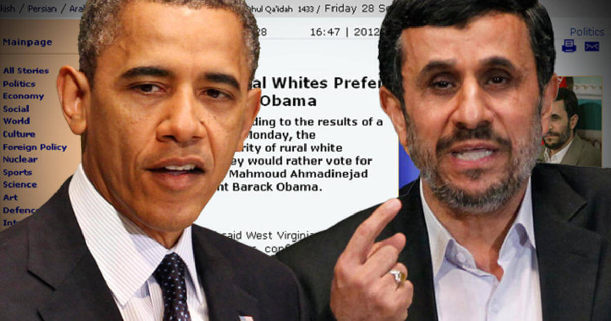 اخبار سیاسی,خبرهای سیاسی,سیاست خارجی,محمود احمدی نژاد
