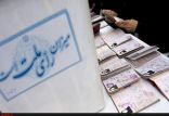 اخبار انتخابات,خبرهای انتخابات,انتخابات شورای شهر,علی لاریجانی