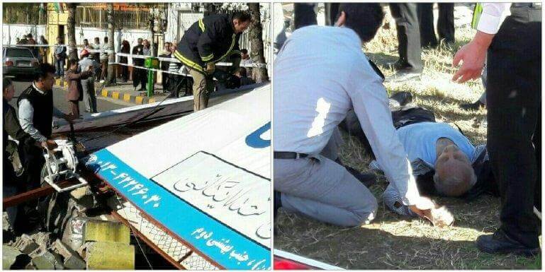 اخبار حوادث,خبرهای حوادث,حوادث امروز,ورزشگاه لاهیجان