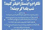 طنز,مطالب طنز,طنز جدید,روزنامه کیهان