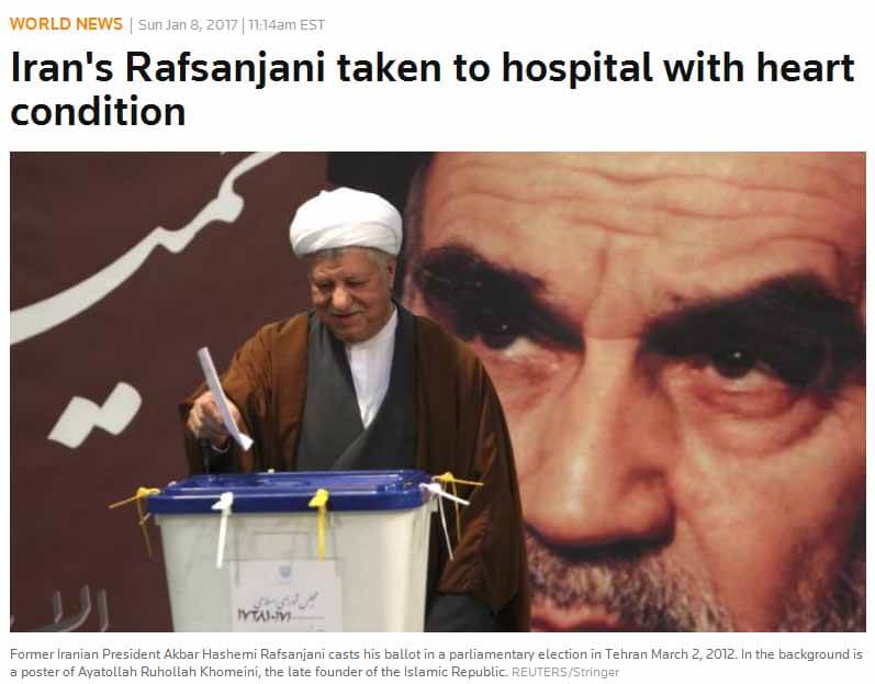 اخبار سیاسی,خبرهای سیاسی,اخبار سیاسی ایران,درگذشت آیت الله هاشمی رفسنجانی