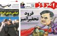 اخبار اقتصادی,خبرهای اقتصادی,مسکن و عمران,دلیل حمله عریان به برنامه حمل و نقل دولت روحانی