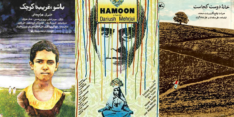 فیلم های برگزیده دهه شصت،سینمای ایران،خبرهای فیلم و سینما،اخبار فیلم و سینما اخبار فیلم و سینما,خبرهای فیلم و سینما,سینمای ایران,فیلم های برگزیده دهه شصت