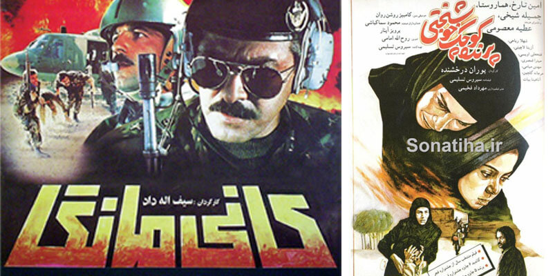 فیلم های برگزیده دهه شصت،سینمای ایران،خبرهای فیلم و سینما،اخبار فیلم و سینما اخبار فیلم و سینما,خبرهای فیلم و سینما,سینمای ایران,فیلم های برگزیده دهه شصت