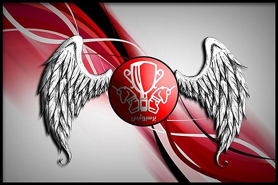 اخبار فوتبال,خبرهای فوتبال,نقل و انتقالات فوتبال,پرسپولیس