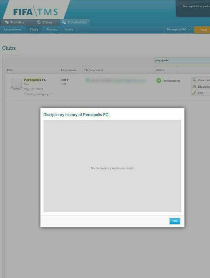اخبار فوتبال,خبرهای فوتبال,نقل و انتقالات فوتبال,پرسپولیس
