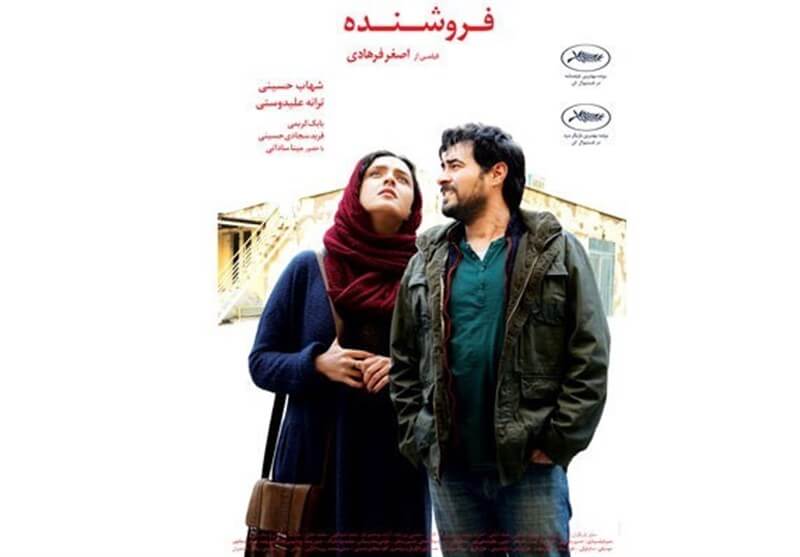 فیلم فروشنده،جشنواره،خبرهای هنرمندان،اخبار هنرمندان اخبار هنرمندان,خبرهای هنرمندان,جشنواره,فیلم فروشنده