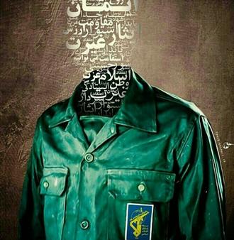 اخبار سیاسی,خبرهای سیاسی,سیاست خارجی,سپاه پاسداران در لیست سیاه