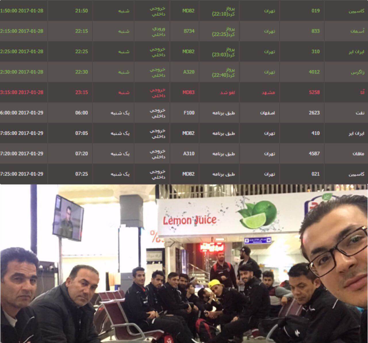 تیم سیاه جامگان،لیگ برتر و جام حذفی،خبرهای فوتبال،اخبار فوتبال اخبار فوتبال,خبرهای فوتبال,لیگ برتر و جام حذفی,تیم سیاه جامگان