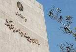 اخبار اقتصادی,خبرهای اقتصادی,اقتصاد کلان,سازمان برنامه و بودجه