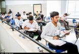 نهاد های آموزشی,اخبار آزمون ها و کنکور,خبرهای آزمون ها و کنکور,کنکور سراسری