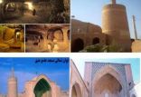 اخبار فرهنگی,خبرهای فرهنگی,میراث فرهنگی,بناهای تاریخی آران و بیدگل