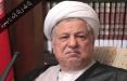 اخبار سیاسی,خبرهای سیاسی,احزاب و شخصیتها,هاشمی رفسنجانی