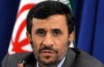 اخبار سیاسی,خبرهای سیاسی,احزاب و شخصیتها,محمود احمدی‌ نژاد