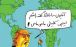 عکس دونالد ترامپ