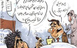 کاریکاتور,عکس کاریکاتور,کاریکاتور ورزشی,کاریکاتور وصیت مارادونا درباره جواد خیابانی