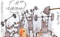 کاریکاتور,عکس کاریکاتور,کاریکاتور ورزشی,کاریکاتور تمرینات بدنسازی استقلال