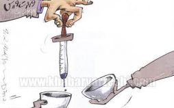 کاریکاتور,عکس کاریکاتور,کاریکاتور ورزشی,کاریکاتور وضعیت استقلال