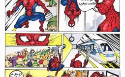 کاریکاتور,عکس کاریکاتور,کاریکاتور سیاسی اجتماعی,کاریکاتور مرد عنکبوتی در مترو,کاریکاتور حاشیه شلوغی مترو،عکس مرد عنکبوتی در مترو