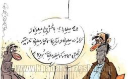 کاریکاتور,عکس کاریکاتور,کاریکاتور ورزشی,کاریکاتور مالیات سازمان لیگ فوتبال