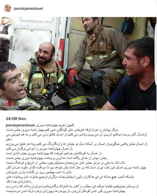 پرویز پرستویی،اخبار بازیگران،خبرهای هنرمندان،اخبار هنرمندان اخبار هنرمندان,خبرهای هنرمندان,اخبار بازیگران,پرویز پرستویی