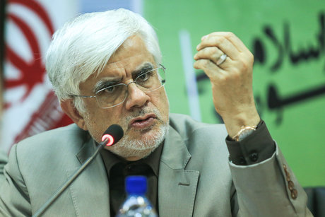 عارف،احزاب و شخصیتها،خبرهای سیاسی،اخبار سیاسی اخبار سیاسی,خبرهای سیاسی,احزاب و شخصیتها,عارف