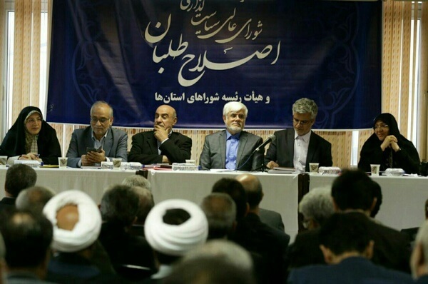 عارف،انتخابات ریاست جمهوری،خبرهای انتخابات،اخبار انتخابات اخبار انتخابات,خبرهای انتخابات,انتخابات ریاست جمهوری,عارف