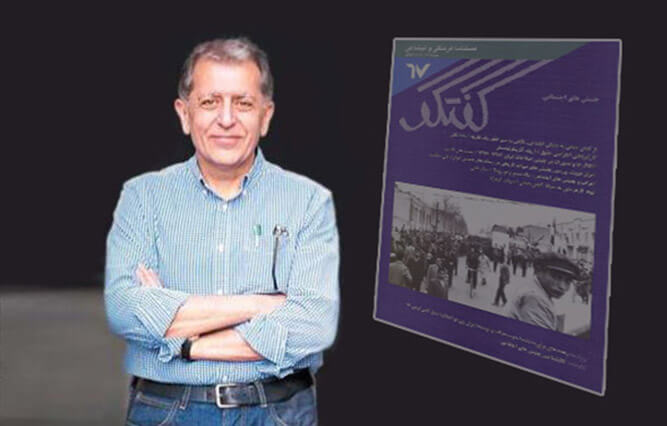 مراد ثقفی،احزاب و شخصیتها،خبرهای سیاسی،اخبار سیاسی اخبار سیاسی,خبرهای سیاسی,احزاب و شخصیتها,مراد ثقفی