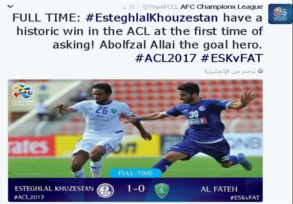 توئیتر AFC،لیگ قهرمانان و جام ملت ها،خبرهای فوتبال،اخبار فوتبال اخبار فوتبال,خبرهای فوتبال,لیگ قهرمانان و جام ملت ها,توئیتر AFC